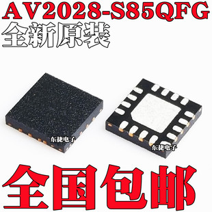 ȫ�� AV2028-S85QFG �zӡV2028 �NƬQFN16 �{�C��DVB-S2����оƬ