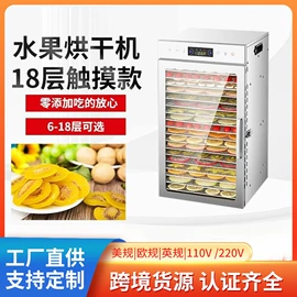 家用干果机;电热饭盒;厨房小工具