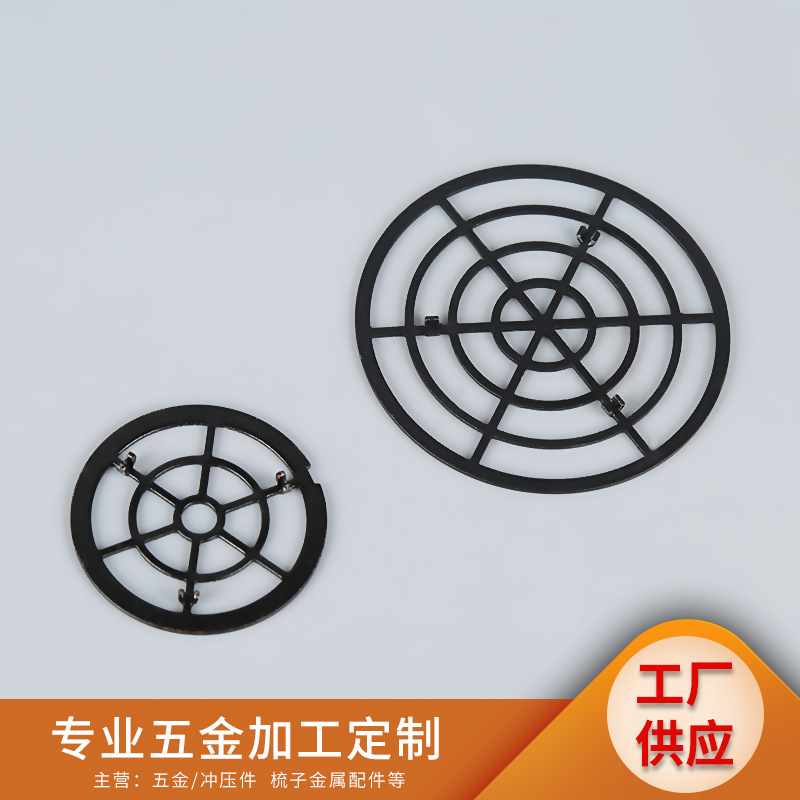 供应喷漆黑色各类多规格出风网 入风网 美发五金配件加工 发热架