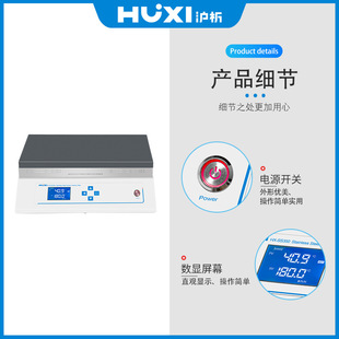 Analysis HX-SP400 Graphite Heating Plate HX-SS350 Laboratory Aluminum Alloy Ceramic Coating Electric Heating Plate