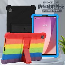 �m����Tab M8 4th Gen���o��TB-300FU/XUƽ����X8���ˤ֧�ܚ�