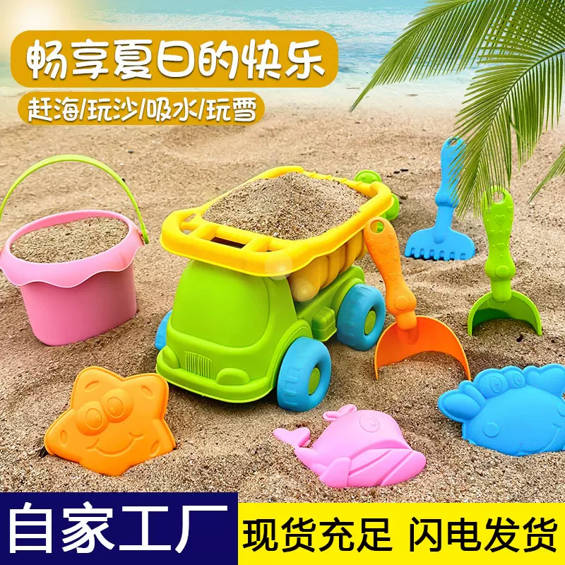 沙滩玩具全套挖沙铲小推车沙滩桶儿童海边玩沙子地摊戏水工具套装