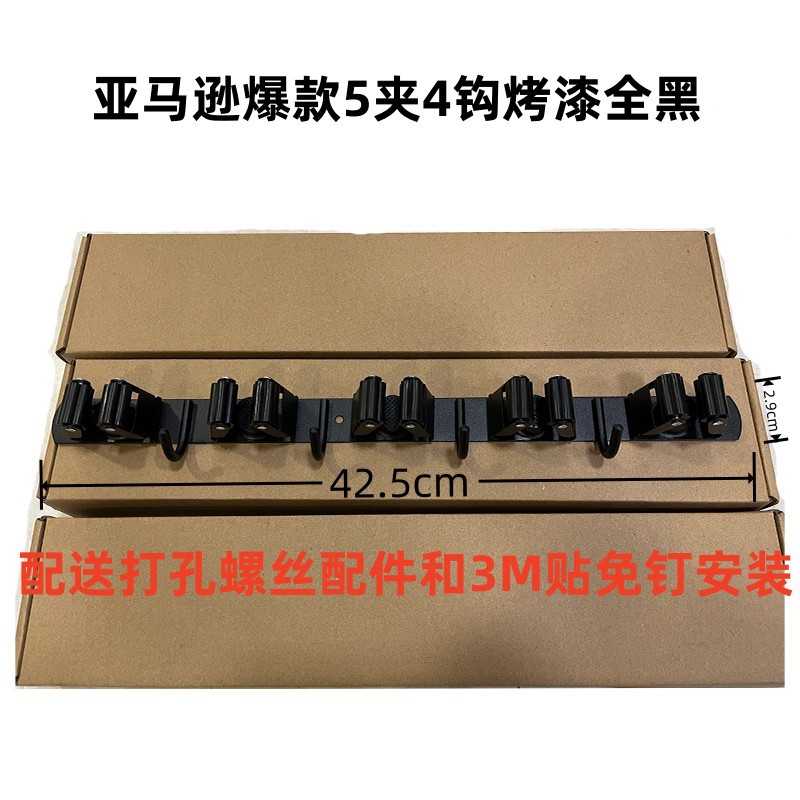 Amazon dedicado 304 fregona de acero inoxidable gancho fregona rack fregona clip escoba clip de almacenamiento sin perforar transfronterizo