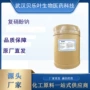 直发小包装长期复硝酚钠