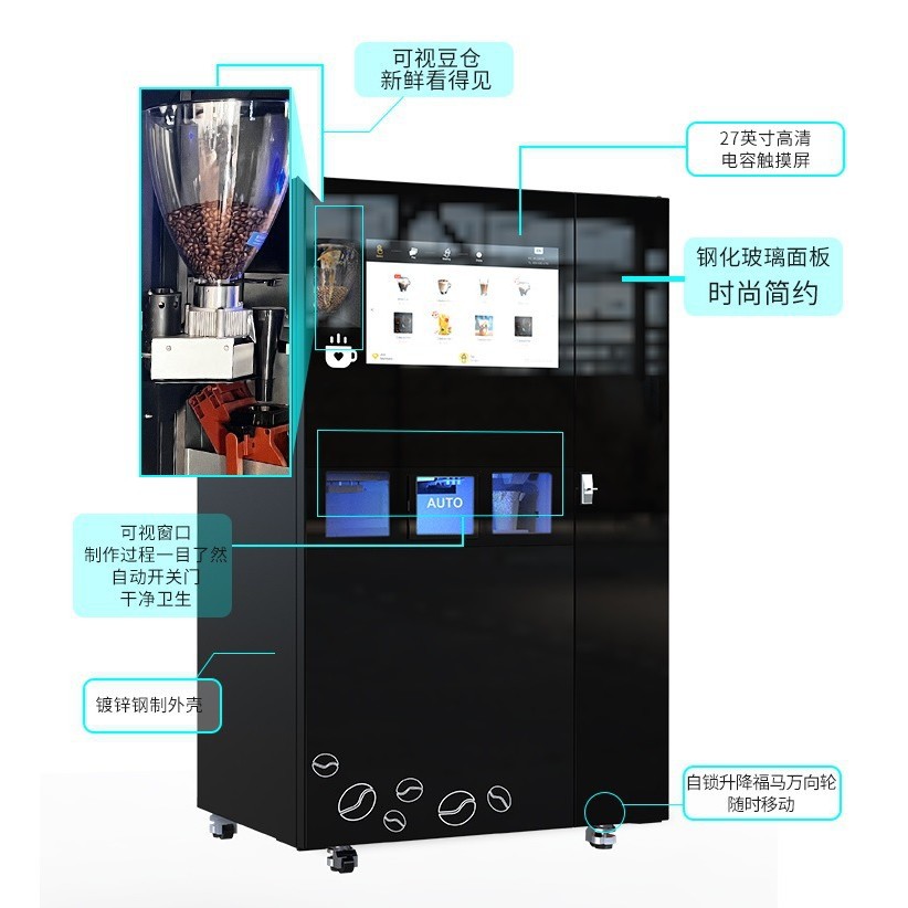Máquina expendedora de café de autoservicio las 24 horas con café recién molido y fabricación automática de hielo, admite escaneo de códigos QR y pago con tarjeta, con sistema de gestión trasero.