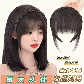 假发马尾;其他假发;假发片