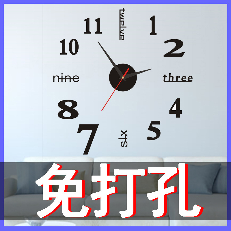 Cross-border creative acrylic wall clock...