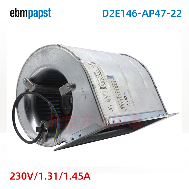 D2E146-AP47-22 EBMPASPT 离心风扇 D2E146-AA03-43 230V 带法兰