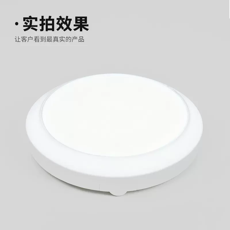 LED圆形灯IP66防水防潮户外灯具可调色温功率超亮吸顶灯