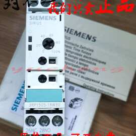 原装正品3RP1505-1RW30时间继电器0.05S-100H