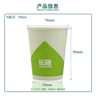 定制一次性奶茶杯子幼儿园儿童DIY纸杯子 批发定做一次性咖啡纸杯