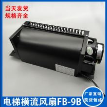 ��ݙM���L��FB-9B�I����L�C�a�_FB-9B��220V���m��ͨ�����