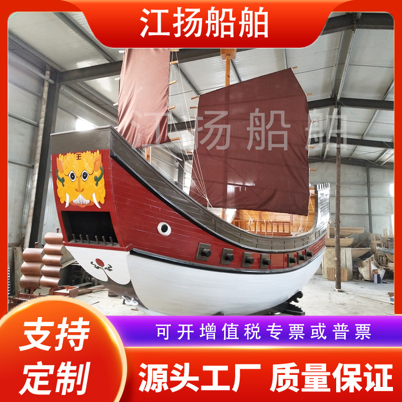 Factory supply landscape decoration sailboat large landscape wooden boat antique lucky boat Zheng He Treasure Boat solid wood pirate ship