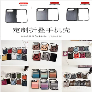 凯拉夫纤维条纹磁吸手机壳适用iPhone18fold折叠屏全包防摔保护套