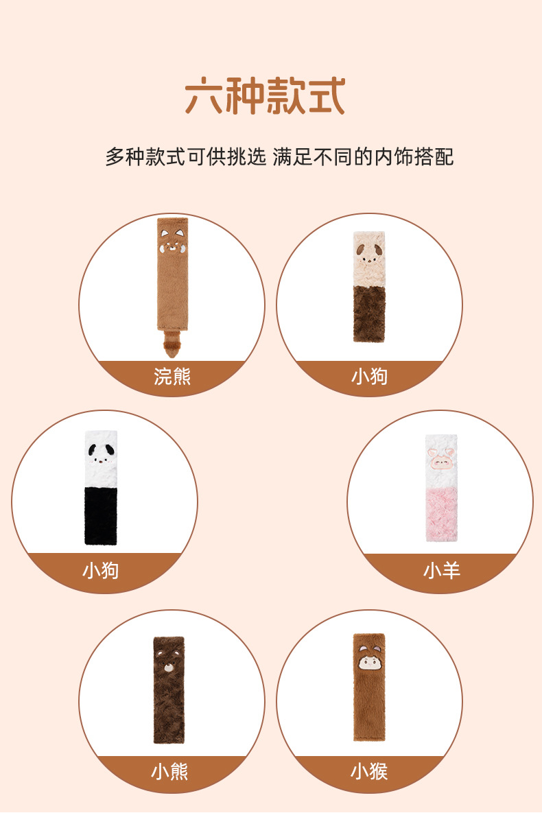 Car Seat Belt Shoulder Cover Cute Cartoon Car Anti-Stranglehold Plaid Shoulder Cover Creative Car Interior Supplies