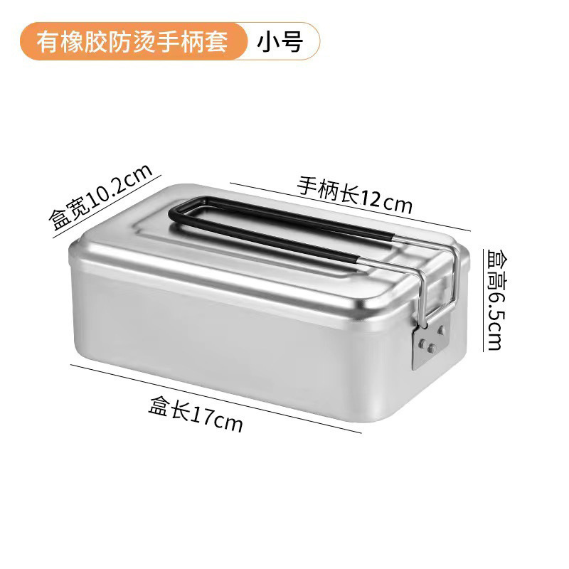 双峰铝饭盒老式铝制饭盒户外老饭盒加厚大号八十年代铝饭盒实验室|undefined