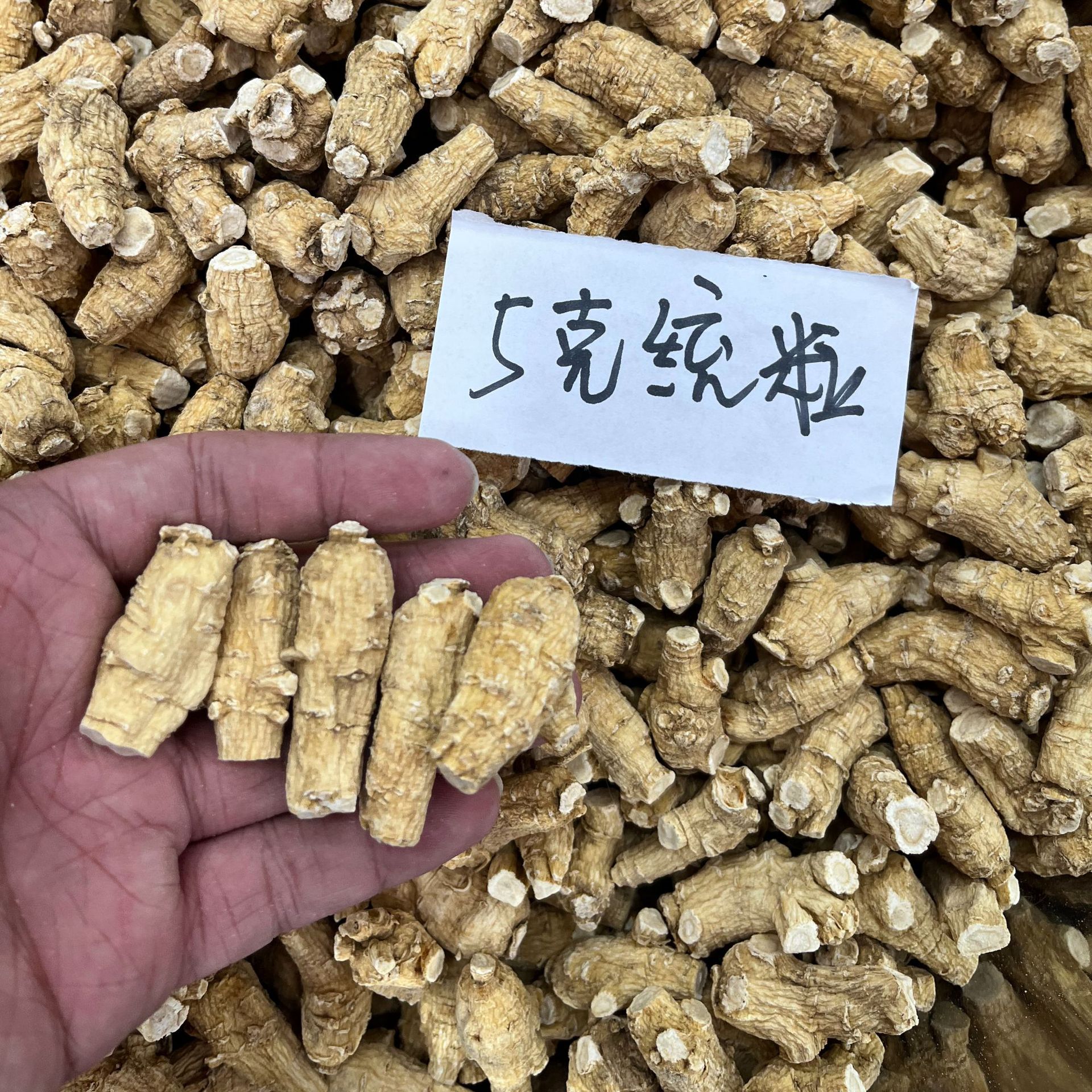 American Ginseng Root Heads (Panax quinquefolius) — Whole Xi Yang Shen Pieces for Tea & Soup key features