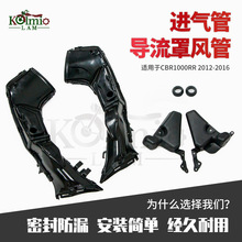���ñ���CBR1000 08-11��Ħ�г�͸���� ����ͨ��� ͸���ܵ�����