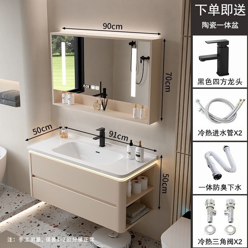酒店公寓奶油风陶瓷一体盆浴室柜组合卫生间洗漱台洗手池洗脸盆|undefined