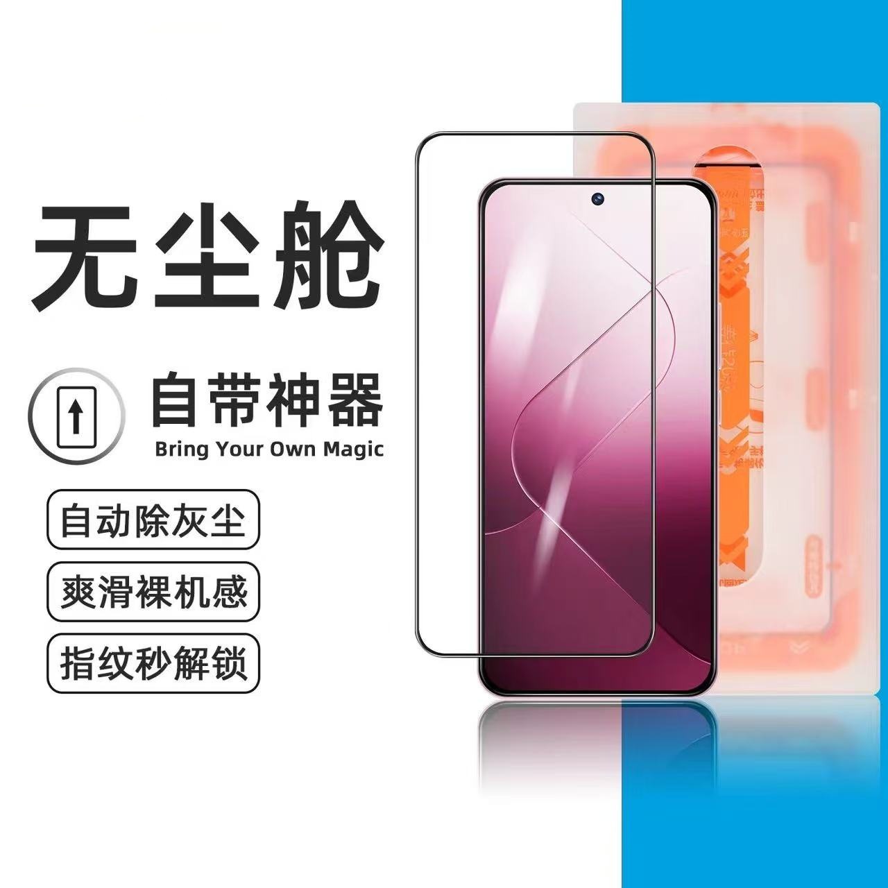 Protector de Pantalla de Vidrio Templado para Huawei Mate 80 Pro, Anti-Huellas, Compatible con Redmi K70 Pro/K80, Cobertura Total