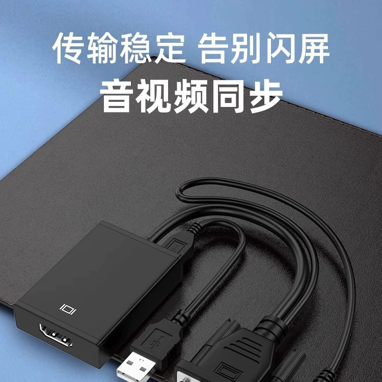 VGA в HDMI конверсия головной ленты аудио лента питание jva в HDMI ноутбук настольный ТВ конверсия