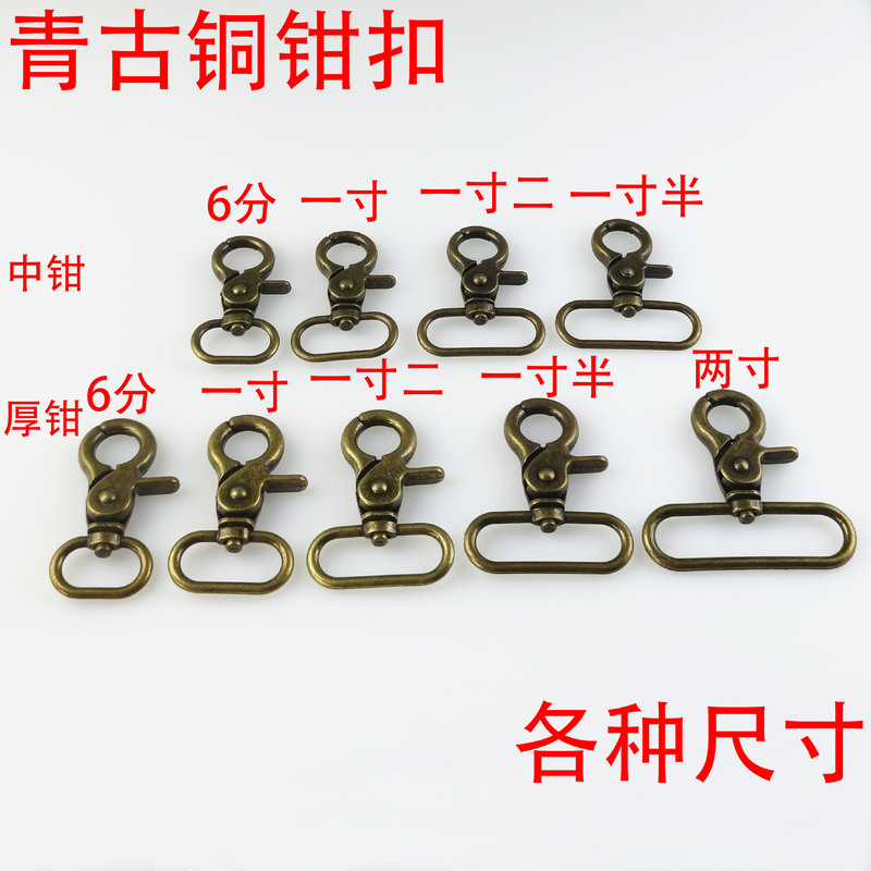 ブロンズバックル卸売バッグハードウェア亜鉛合金フックバックル手作りバッグハードウェアアクセサリー|undefined