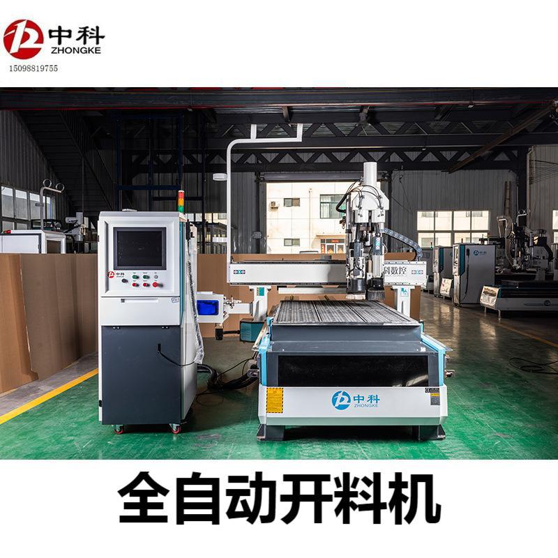 厂家加工CNC-ZK板式家具生产线 全自动生成孔位槽位一键排版拆单
