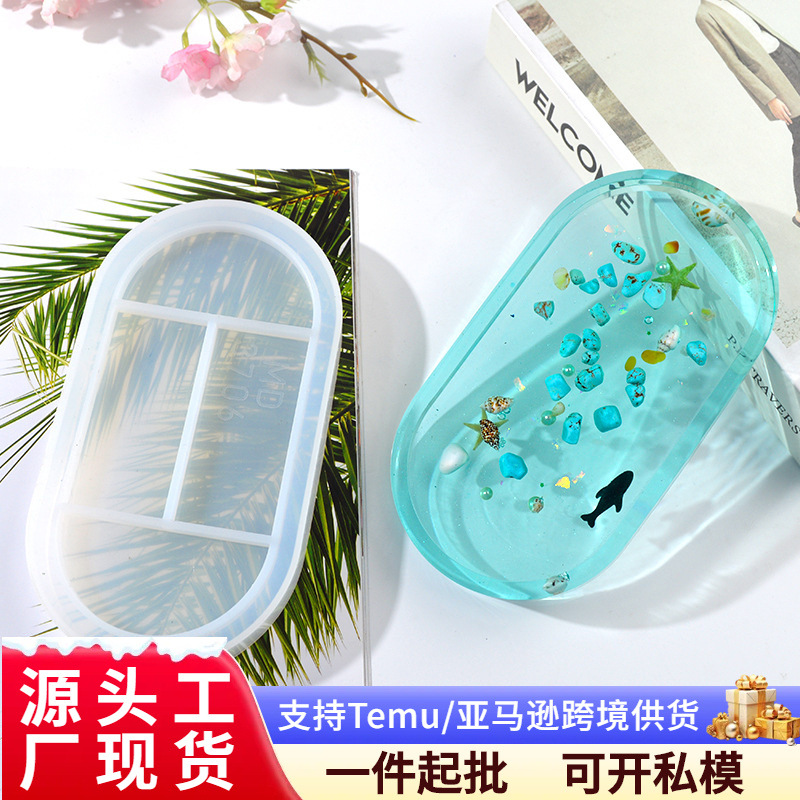 New oval thick plate DIY silicone mold tray mirror storage box mold crystal oval glue drop mold