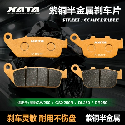 XATA yarım-metal əyləc bəndləri Li Chi GW250S/F DL250 GSX250R motosiklet üçün
