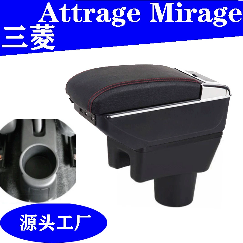 Подходит для Mitsubishi Attrage Mirage: подлокотник, центральный подлокотник, органайзер для хранения.