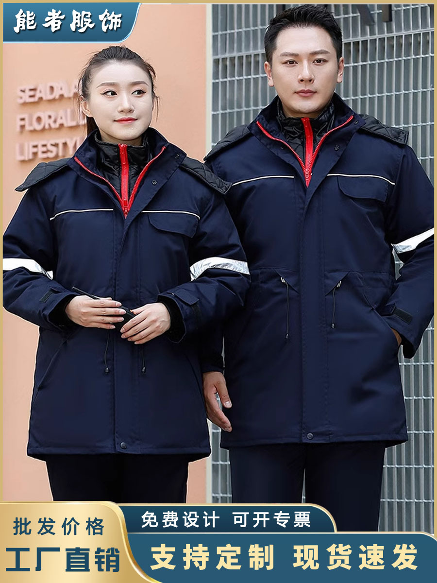 Petróleo engrosado antiestático ropa de trabajo chaqueta de algodón estación de servicio estación de servicio antifría calentamiento ropa interior de algodón