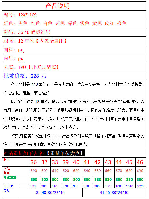 Bốt nữ qua gối cao cổ khóa kéo sau, gót nhọn siêu cao, mũi nhọn, phong cách gợi cảm — Hồng cánh sen, Màu cam, Màu trắng, Màu tím chi tiết 1