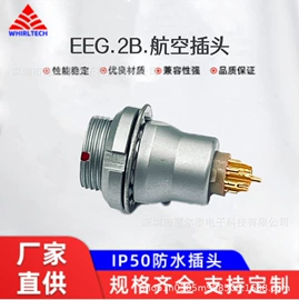 连接器;音频与视频连接器;圆形连接器