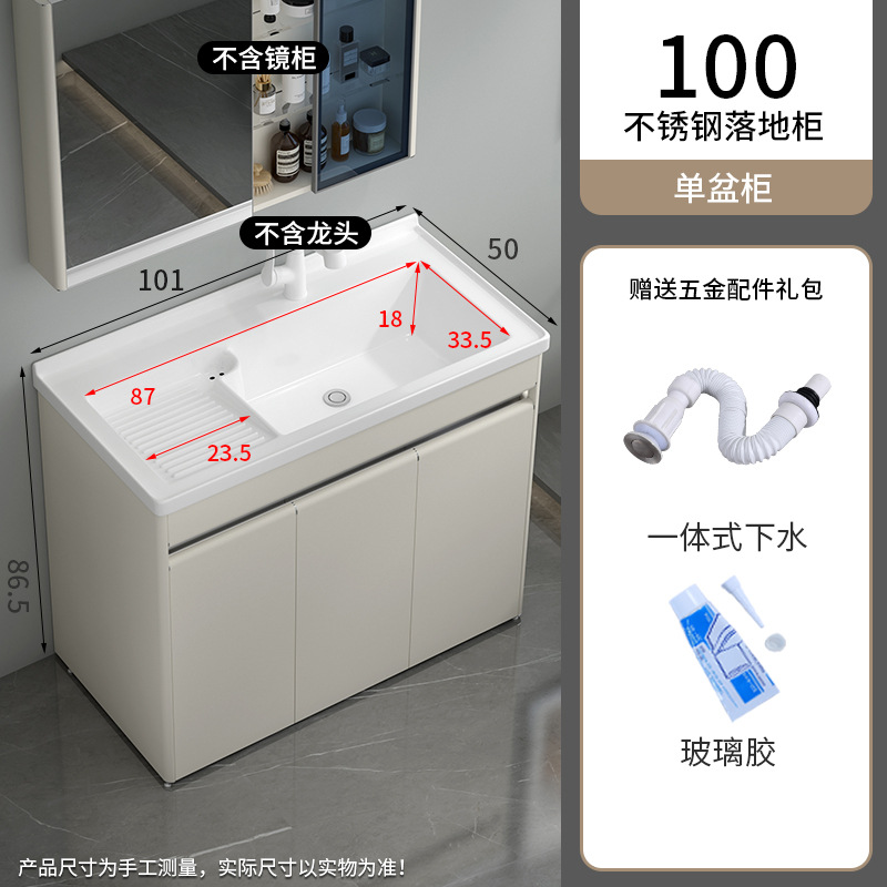 304 acero inoxidable lavabo gabinete combinación balcón lavabo lavabo integral lavabo cerámico lavabo con placa de fricción