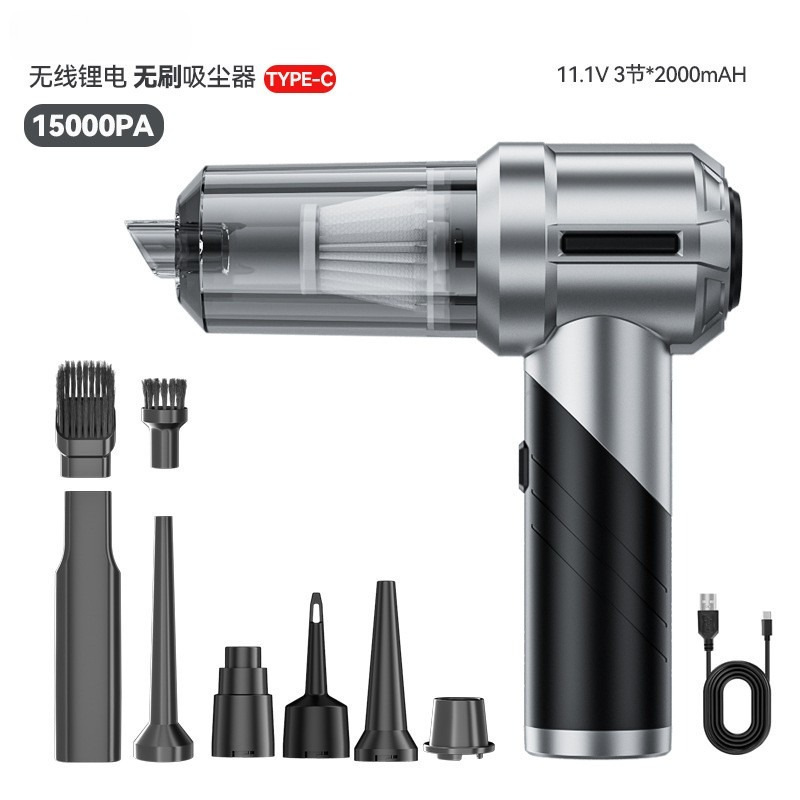 車用掃除機家庭用充電式ポータブルハンドヘルドブラシレス小型掃除機大吸引掃除機|undefined