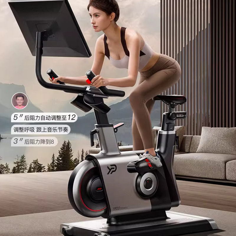 gimnasio de bicicleta dinámica doméstica, bicicleta de pedal inteligente silenciosa para hombres y mujeres, equipo de ejercicio para perder peso en interiores