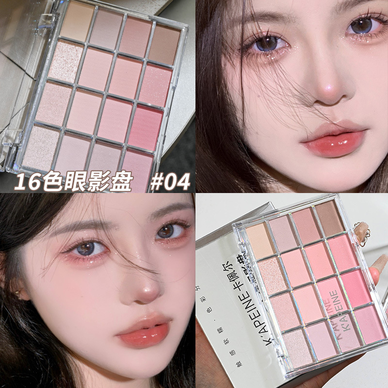 Paleta de sombras de ojos Capel de 16 colores con acabados brillantes y mate, ilumina el área debajo de los ojos, paleta de sombras de ojos en tonos tierra de baja saturación.