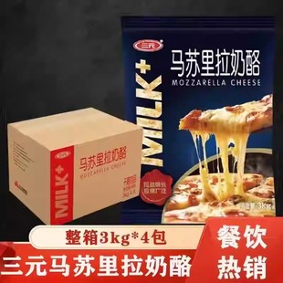 ��Ԫ֥ʿ��3kg*4�����ҽz�R�K����֥ʿ���������_�h�֥ʿ������