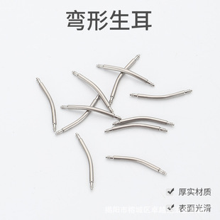 Factory Direct Sales Stainless Steel Full Steel Curved Lug Double Lug Curved Lug Single Lug Lug