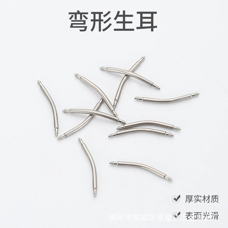 Прямые продажи с фабрики, полностью стальной изогнутый наконечник из нержавеющей стали, двойной изогнутый наконечник, одинарный наконечник