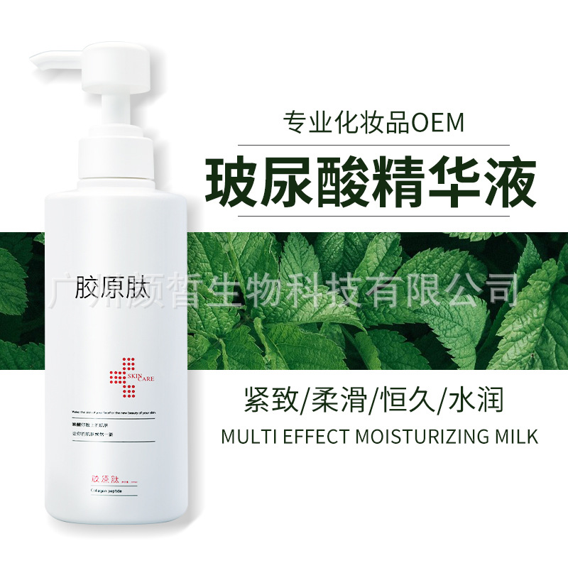 히알루론산 에센스 500ml