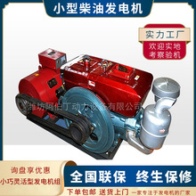 �H�����Ͱl늙C15KWС�����ཻ��ͬ�����Ͱl늙C�M15kw