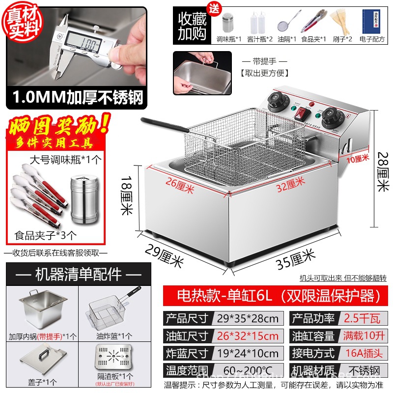 单缸-6L.jpg