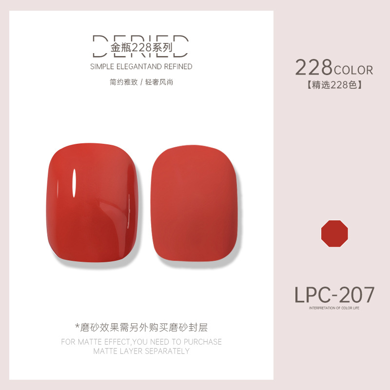 Esmalte de uñas transfronterizo al por mayor nuevo esmalte de uñas 228 colores de fototerapia esmalte de uñas esmalte de uñas color popular