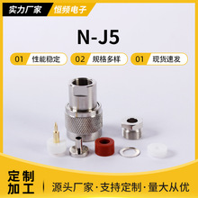 Դ�^�S��N-J5С��N���b��50-3/LMR200��|N-J3D���l���ü��ݽ��^