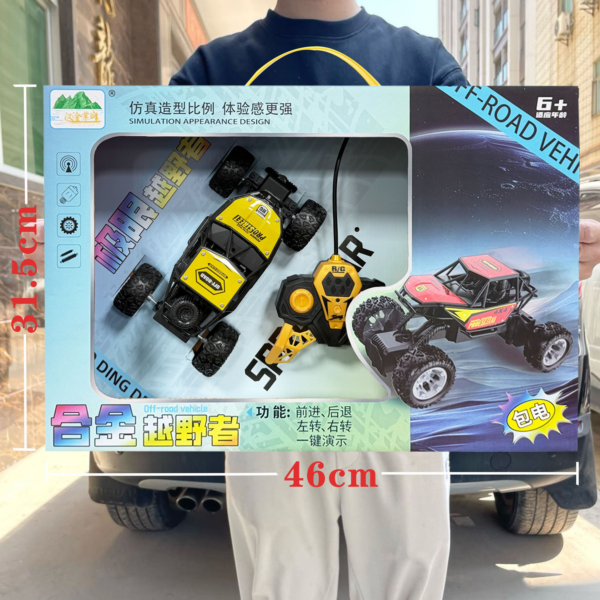 Niño control remoto inalámbrico coche de escalada modelo de coche juguete infantil entrenamiento de la institución de inscripción caja de regalo grande conjunto