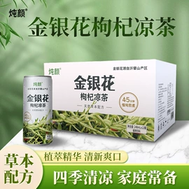 枸杞及其制品;沙棘;果蔬汁