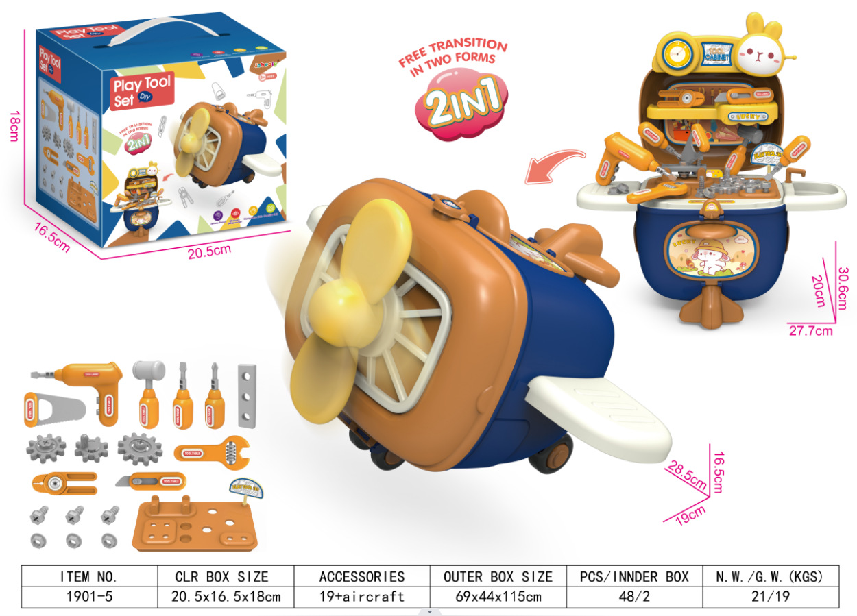 항공기 보관 [도구 테마] 영어 색상 상자 (48 상자/판지)