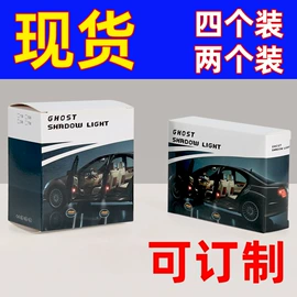 纸盒;塑料盒;宣传单/海报