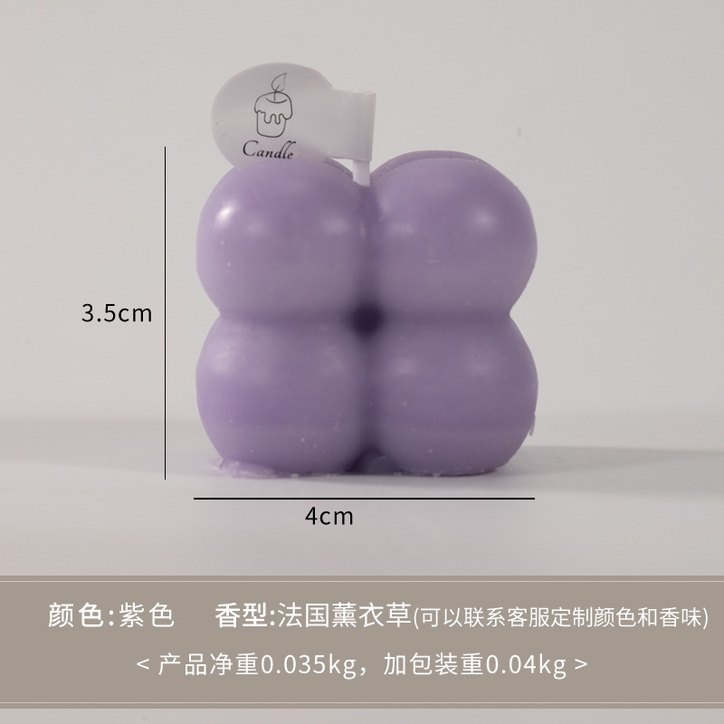 Pequeño cubo de Rubik incienso vela morada (aroma: lavanda francesa)